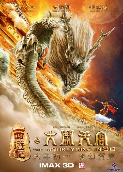圣温森特山大学会计文凭证书